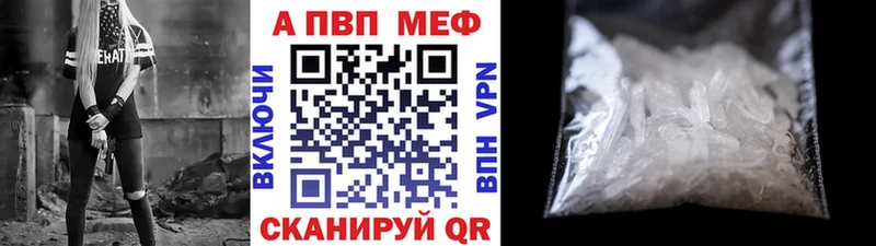 KRAKEN ТОР  Батайск  Альфа ПВП VHQ  купить  