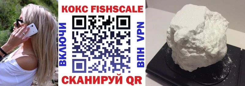 COCAIN 99%  МЕГА рабочий сайт  Батайск 
