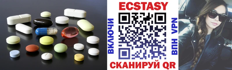 Экстази 300 mg  Батайск 