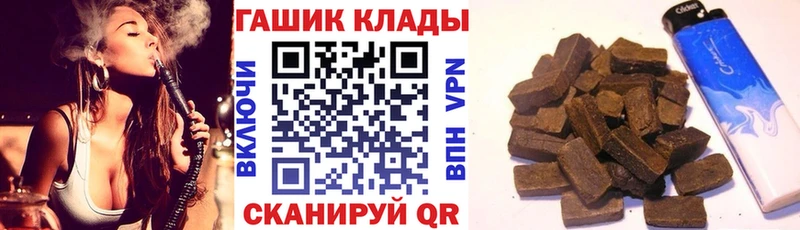Гашиш AMNESIA HAZE  Батайск 