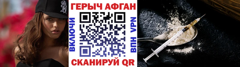 Героин Heroin  цена   Батайск 
