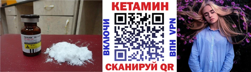 Кетамин VHQ  blacksprut зеркало  Батайск 