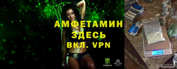 эйфоретик Инта
