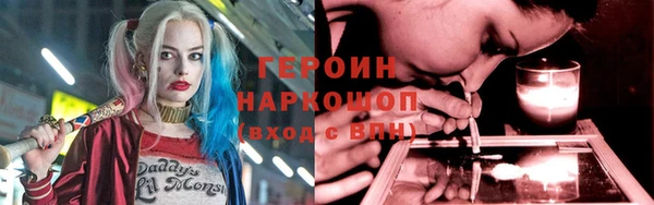 эйфоретик Инта