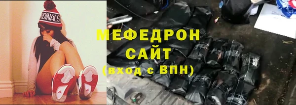 эйфоретик Инта