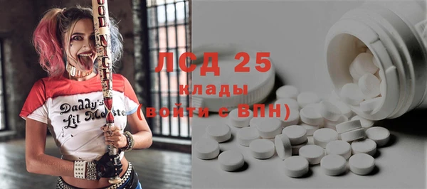 jwh Усолье-Сибирское