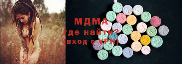 гидра Инсар