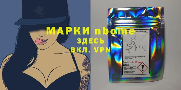 PSILOCYBIN Иннополис