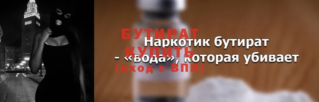 эйфоретик Инта