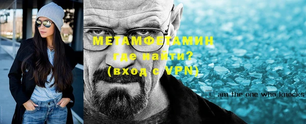 спиды Усмань