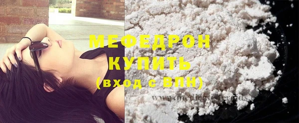 эйфоретик Инта