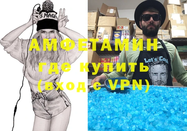 эйфоретик Инта
