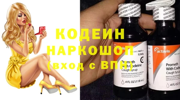 PSILOCYBIN Иннополис