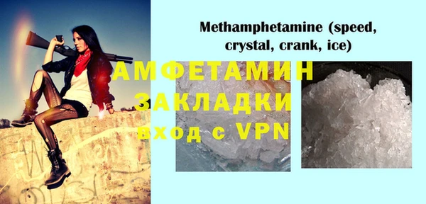 эйфоретик Инта