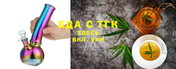 гидра Инсар