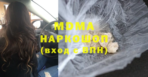 эйфоретик Инта