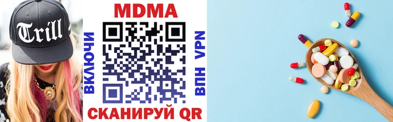 МДМА молли  hydra сайт  Батайск  купить  цена 