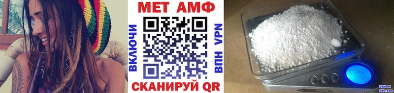 где продают   Батайск  даркнет клад  Первитин винт 