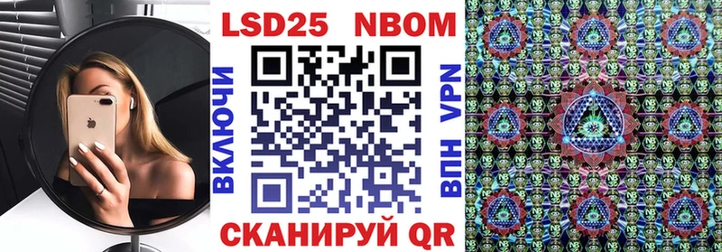 где купить наркотик  Батайск  Наркотические марки 1,8мг 