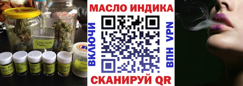 ТГК концентрат  цены наркотик  Батайск 